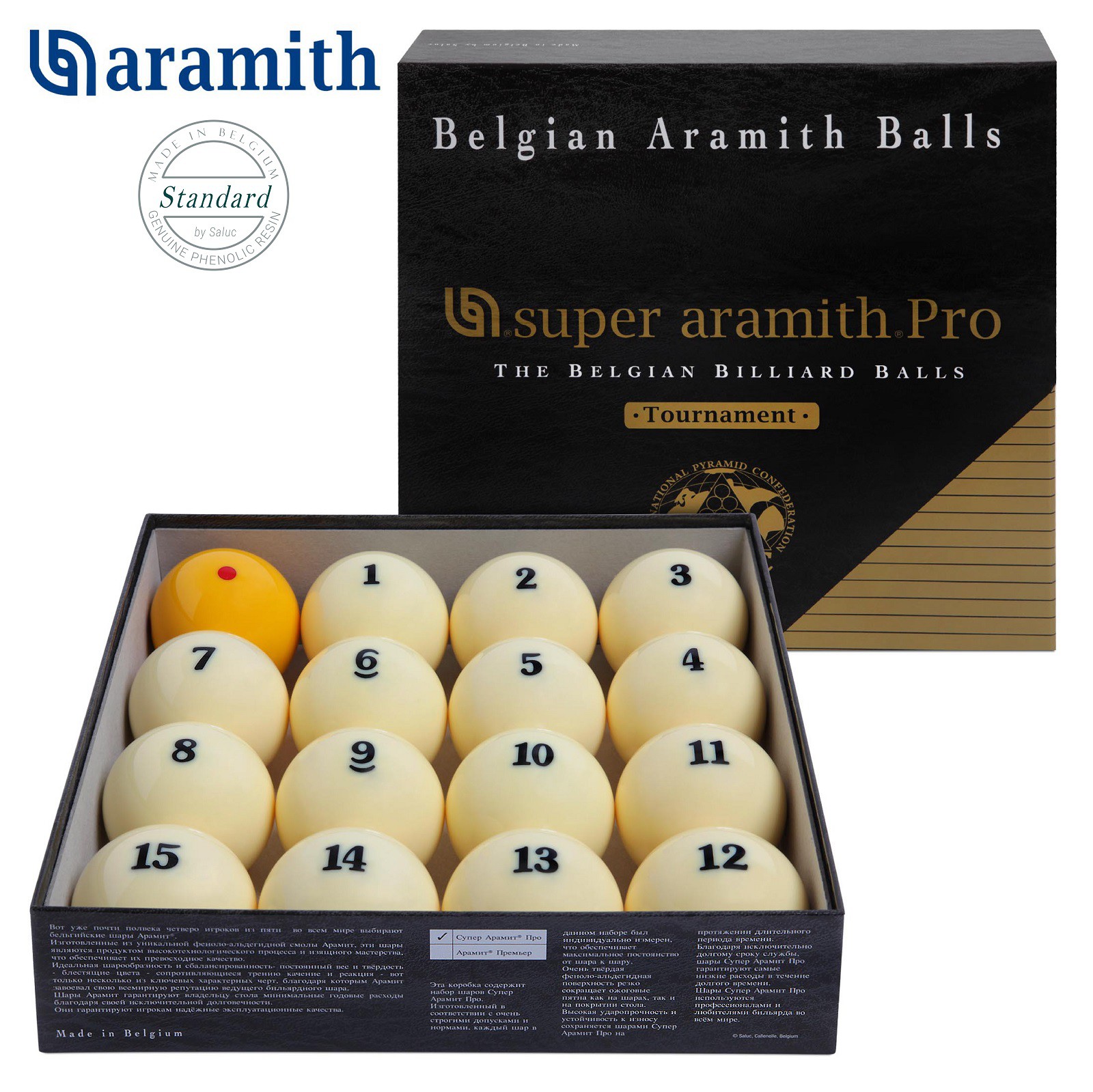 SHARYI_PYRAMID_SUPER_ARAMITH_PRO-CUP_TOURNAMENT_STANDARD_QUALITY_67MM