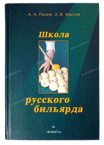 B0003200