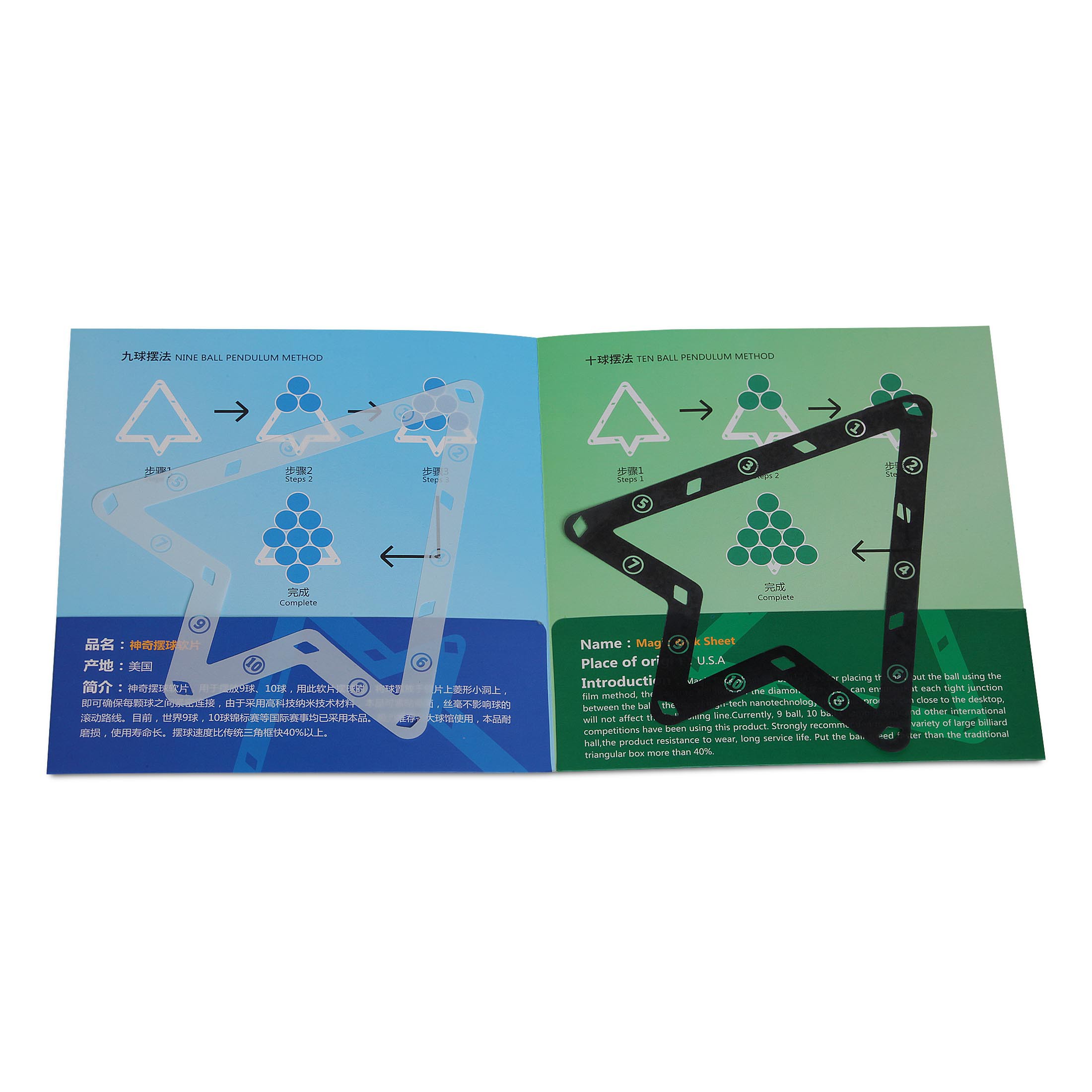 NABOR_TREUGOLNIKOV_MAGIC_RACK_SHEET_6_SHT