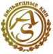 Сергей Чухно