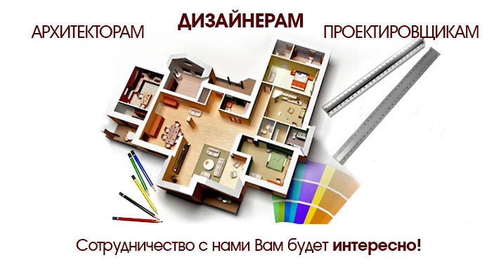 Приглашаем к сотрудничеству дизайнеров Приглашаем к сотрудничеству дизайнеров