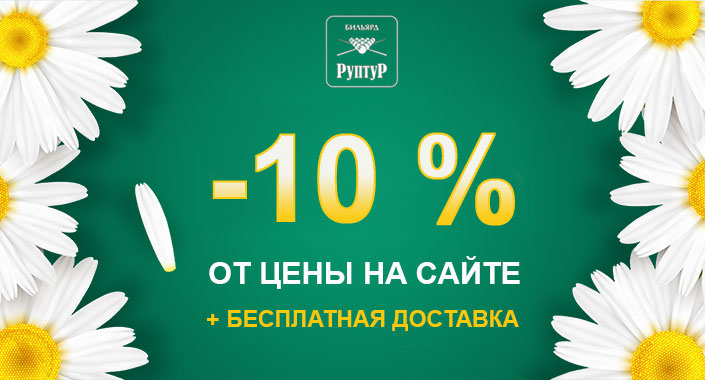 slide_ruptur_16-10.jpg