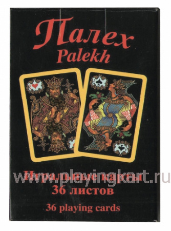 Карты "Палех" 55л