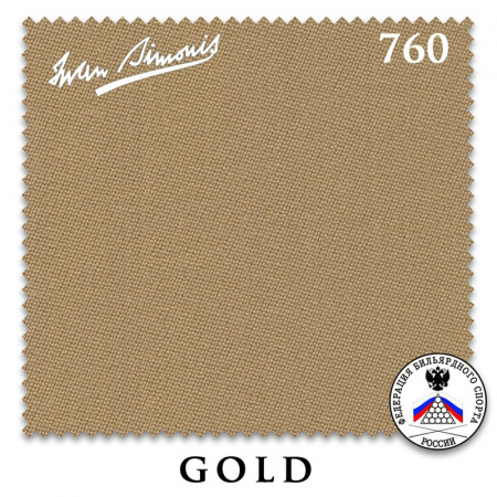 Сукно "Iwan Simonis" 760 195 см.Gold