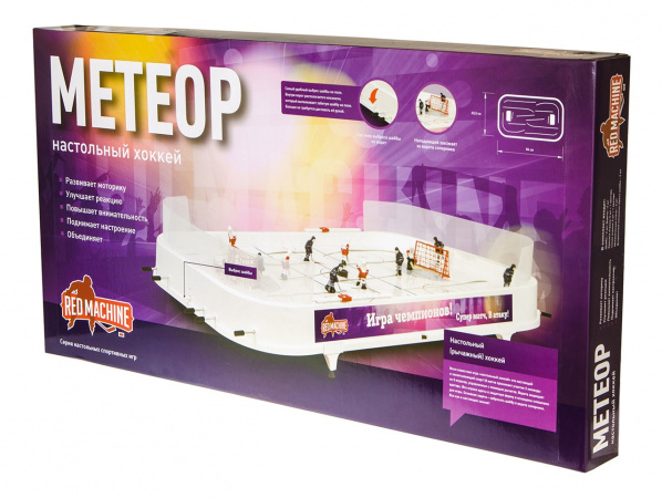 Настольный хоккей «Метеор»