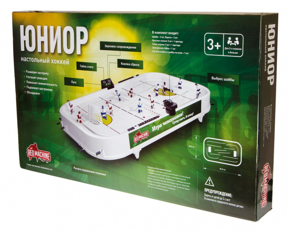 Настольный хоккей «Юниор» (электронное табло)